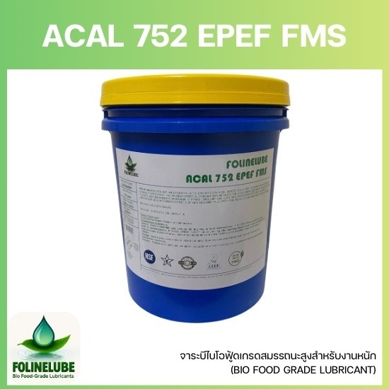 ACAL 752 EPEF FMS