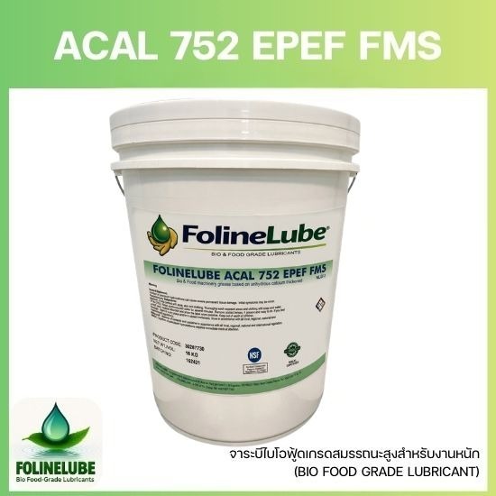 ACAL 752 EPEF FMS